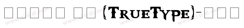 龚帆免费体 常规 (TrueType)字体转换